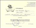 Сертификат участника III слета молодых педагогических работников Колыванского района Новосибирской области 